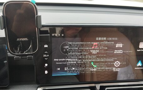 Haval H5, 2024 год, 3 390 000 рублей, 17 фотография