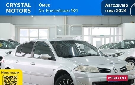 Renault Megane II, 2008 год, 499 000 рублей, 2 фотография
