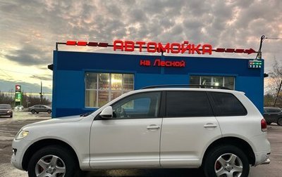 Volkswagen Touareg III, 2008 год, 650 000 рублей, 1 фотография