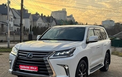 Lexus LX III, 2016 год, 6 200 000 рублей, 1 фотография