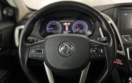 DongFeng AX7 I, 2017 год, 1 155 000 рублей, 7 фотография