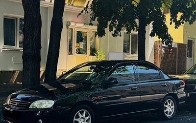 KIA Spectra II (LD), 2011 год, 575 000 рублей, 1 фотография