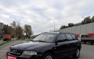 Audi A4, 1999 год, 405 000 рублей, 1 фотография