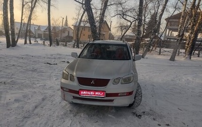 Mitsubishi Airtrek, 2001 год, 560 008 рублей, 1 фотография