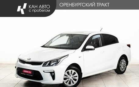 KIA Rio IV, 2017 год, 1 382 000 рублей, 1 фотография