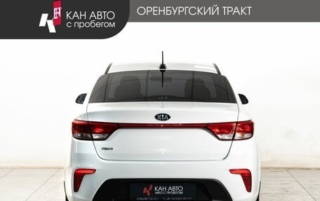 KIA Rio IV, 2017 год, 1 382 000 рублей, 4 фотография