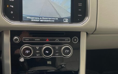 Land Rover Range Rover IV рестайлинг, 2014 год, 3 700 000 рублей, 2 фотография