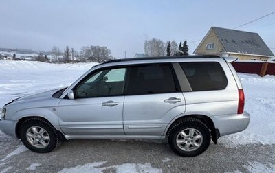 Subaru Forester, 2002 год, 700 000 рублей, 1 фотография