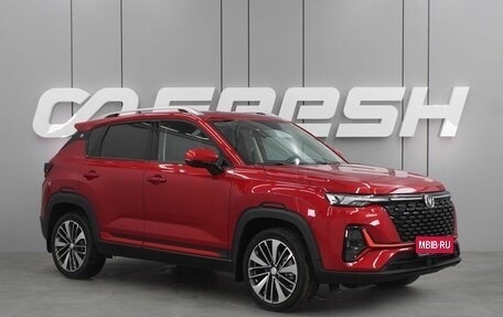 Changan CS35 Plus, 2025 год, 2 779 900 рублей, 1 фотография