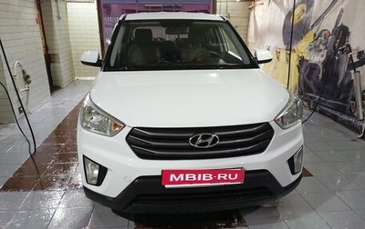 Hyundai Creta I рестайлинг, 2017 год, 1 450 000 рублей, 1 фотография
