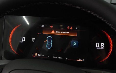 Changan CS35 Plus, 2025 год, 2 779 900 рублей, 13 фотография