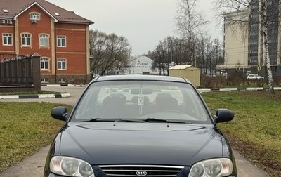 KIA Spectra II (LD), 2008 год, 350 000 рублей, 1 фотография