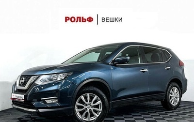 Nissan X-Trail, 2020 год, 2 097 000 рублей, 1 фотография