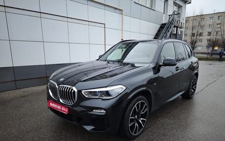 BMW X5, 2020 год, 8 490 000 рублей, 1 фотография
