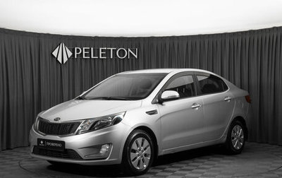 KIA Rio III рестайлинг, 2011 год, 760 000 рублей, 1 фотография