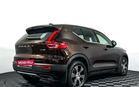 Volvo XC40 I, 2019 год, 3 035 000 рублей, 5 фотография
