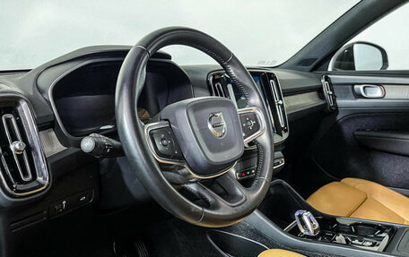 Volvo XC40 I, 2019 год, 3 035 000 рублей, 13 фотография