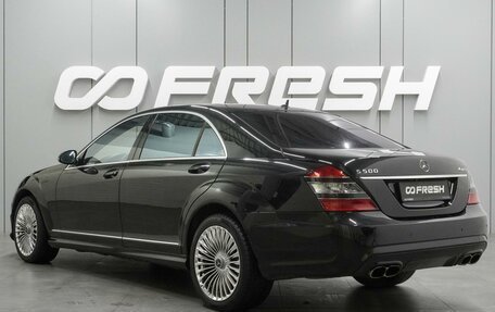 Mercedes-Benz S-Класс, 2008 год, 1 599 000 рублей, 2 фотография