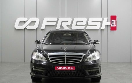 Mercedes-Benz S-Класс, 2008 год, 1 599 000 рублей, 3 фотография