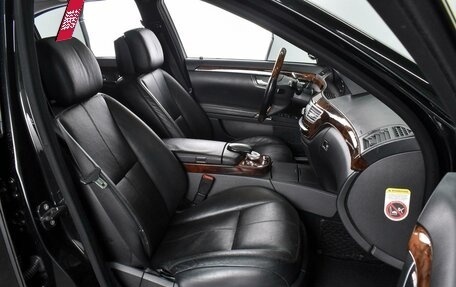 Mercedes-Benz S-Класс, 2008 год, 1 599 000 рублей, 8 фотография