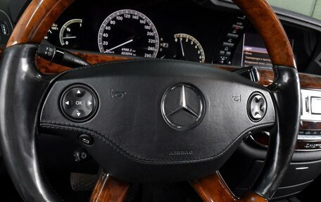 Mercedes-Benz S-Класс, 2008 год, 1 599 000 рублей, 21 фотография