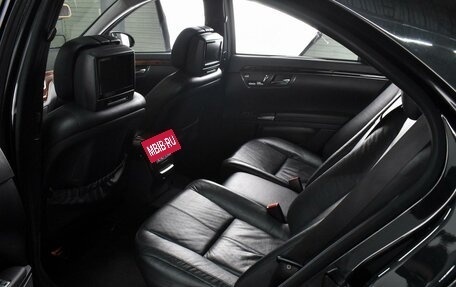 Mercedes-Benz S-Класс, 2008 год, 1 599 000 рублей, 11 фотография