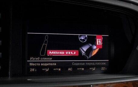 Mercedes-Benz S-Класс, 2008 год, 1 599 000 рублей, 15 фотография