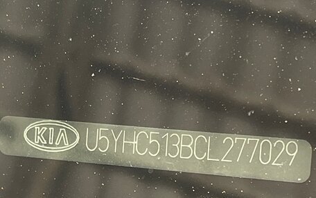 KIA cee'd I рестайлинг, 2011 год, 890 000 рублей, 20 фотография