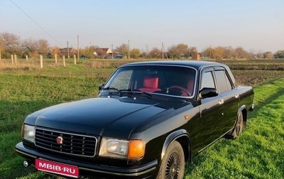 ГАЗ 31029 «Волга», 1995 год, 499 990 рублей, 1 фотография