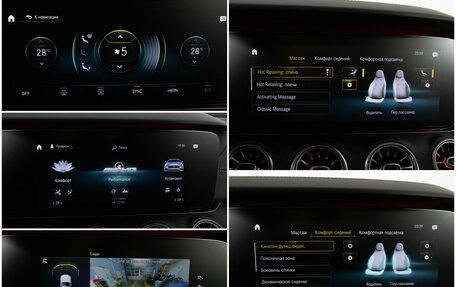 Mercedes-Benz E-Класс AMG, 2020 год, 6 480 000 рублей, 22 фотография