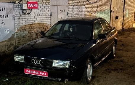 Audi 80, 1989 год, 130 000 рублей, 1 фотография