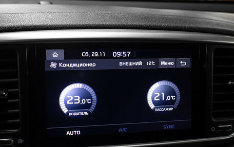 KIA Sportage IV рестайлинг, 2020 год, 2 598 000 рублей, 18 фотография