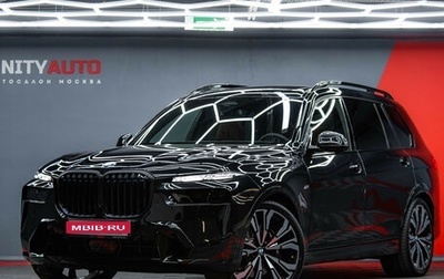 BMW X7, 2025 год, 15 990 000 рублей, 1 фотография
