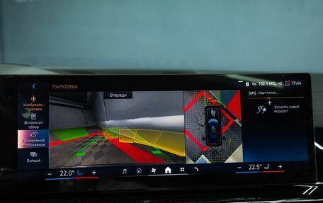 BMW X7, 2025 год, 15 990 000 рублей, 33 фотография