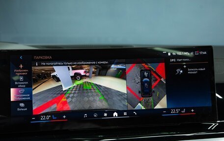 BMW X7, 2025 год, 15 990 000 рублей, 32 фотография