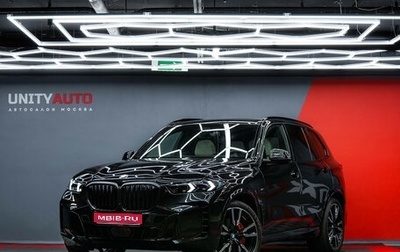 BMW X5, 2025 год, 15 890 000 рублей, 1 фотография