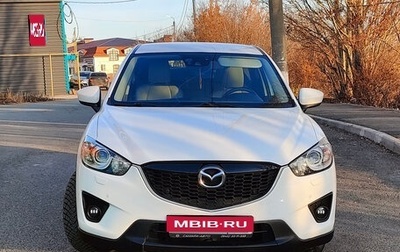 Mazda CX-5 II, 2012 год, 1 970 000 рублей, 1 фотография