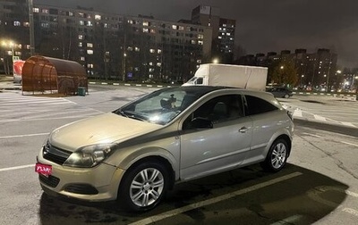 Opel Astra H, 2008 год, 400 000 рублей, 1 фотография