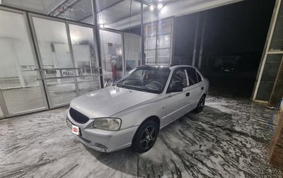 Hyundai Accent II, 2006 год, 265 000 рублей, 1 фотография