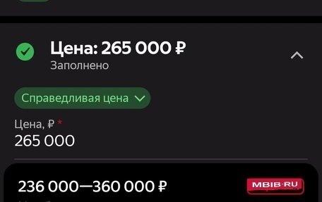 Hyundai Accent II, 2006 год, 265 000 рублей, 38 фотография