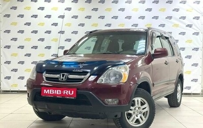 Honda CR-V II рестайлинг, 2002 год, 625 000 рублей, 1 фотография