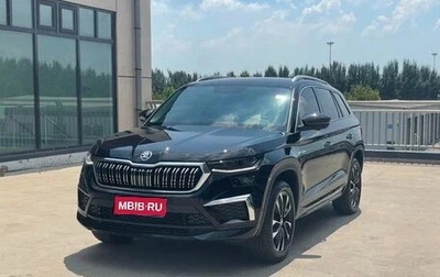 Skoda Kodiaq I, 2022 год, 2 650 000 рублей, 1 фотография