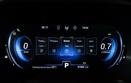 Chery Tiggo 8 Pro, 2021 год, 1 899 898 рублей, 12 фотография