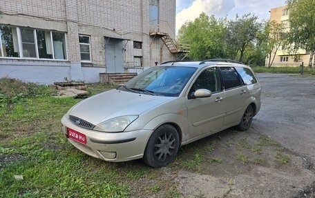 Ford Focus IV, 2003 год, 177 777 рублей, 1 фотография