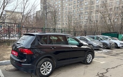Volkswagen Tiguan II, 2020 год, 2 500 000 рублей, 1 фотография