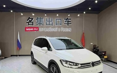 Volkswagen Touran III, 2022 год, 1 890 050 рублей, 1 фотография