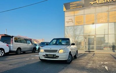 Nissan March II, 2001 год, 149 000 рублей, 1 фотография