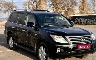 Lexus LX III, 2008 год, 3 300 000 рублей, 1 фотография