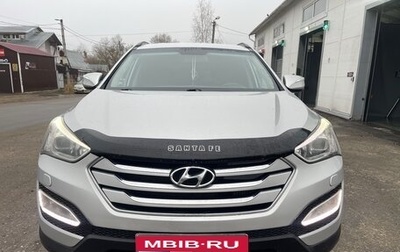 Hyundai Santa Fe III рестайлинг, 2013 год, 1 550 000 рублей, 1 фотография