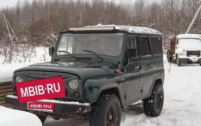 ЛуАЗ Hunter, 2015 год, 540 000 рублей, 1 фотография